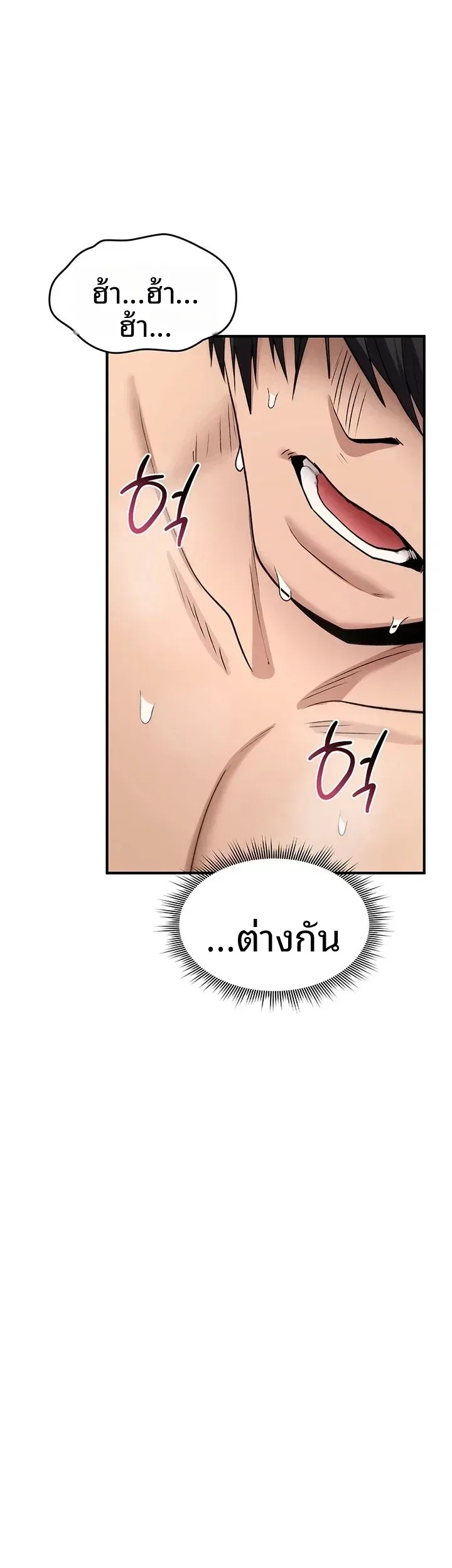 page-25