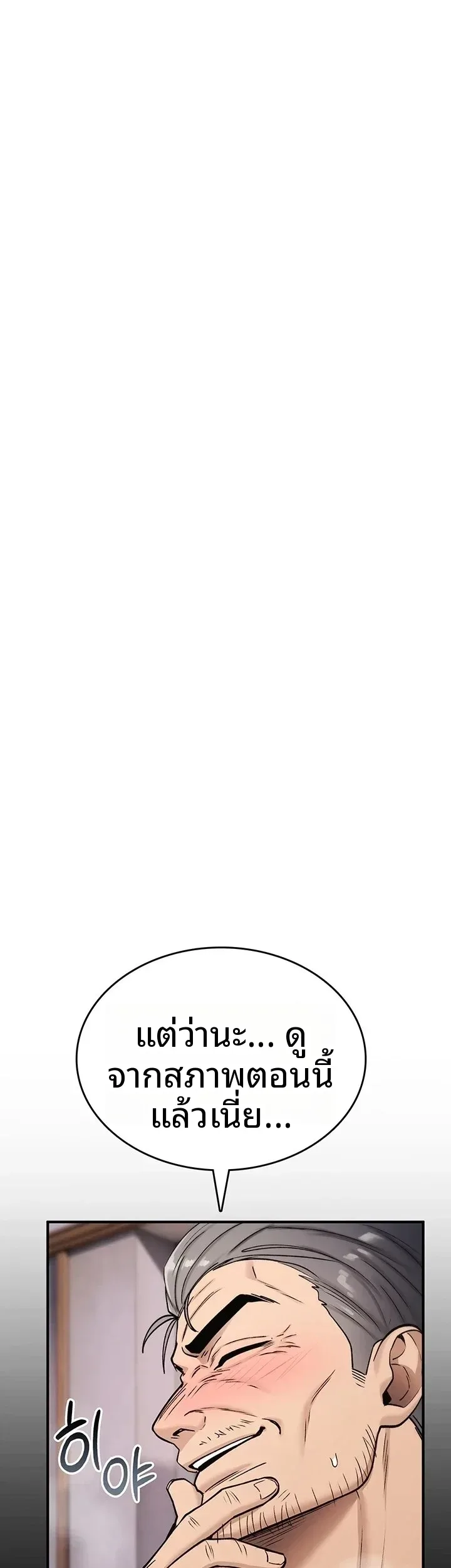 page-28