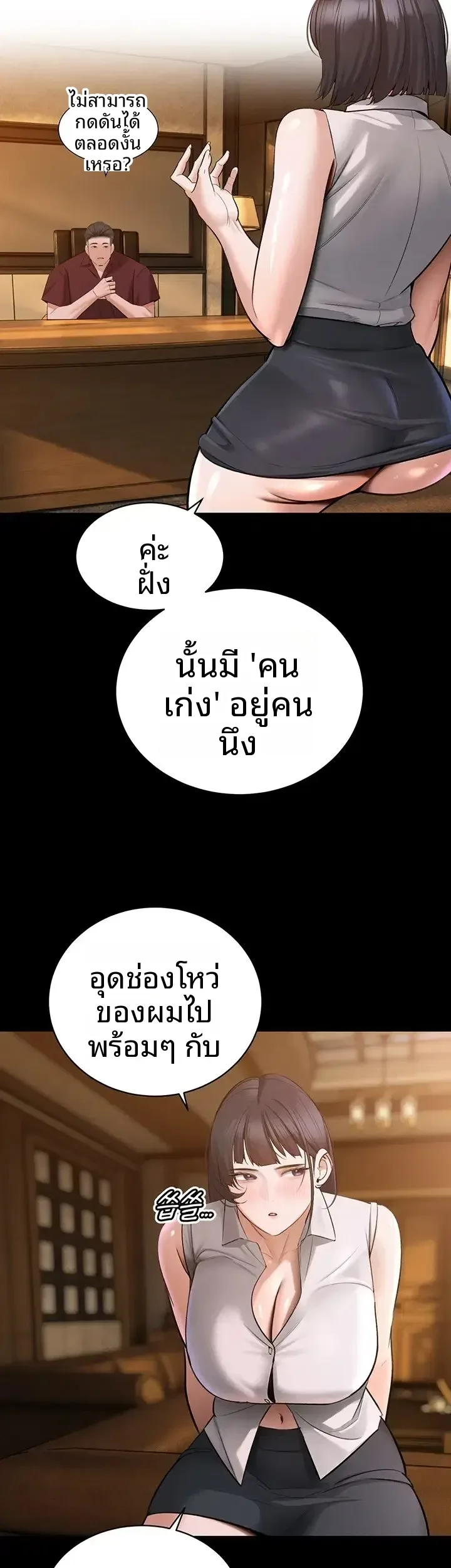 page-6