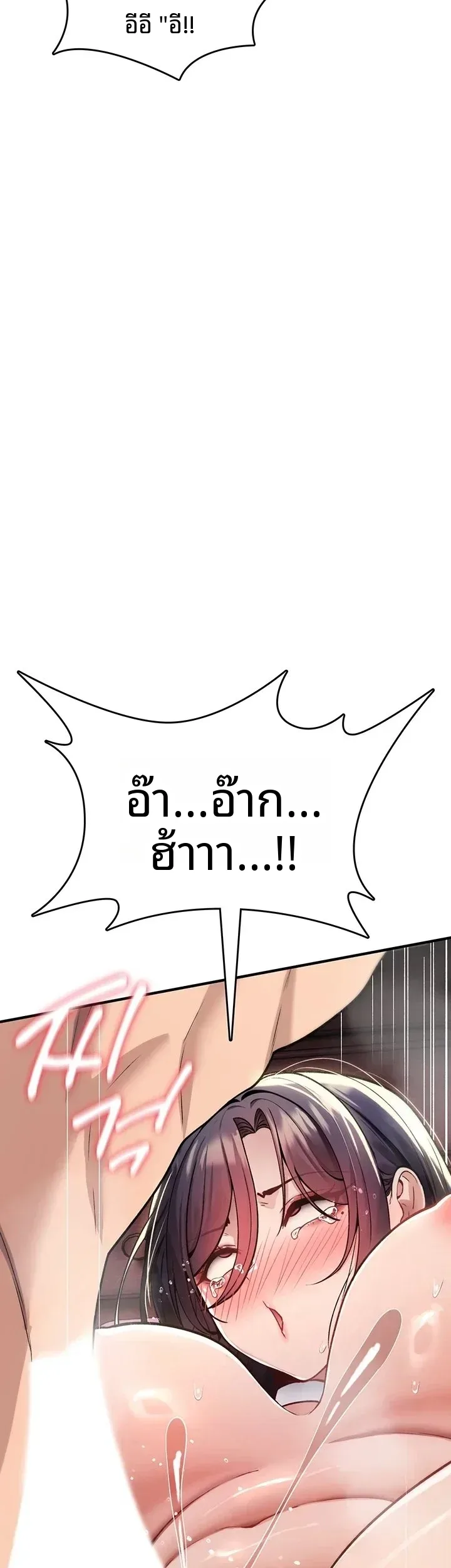 page-38