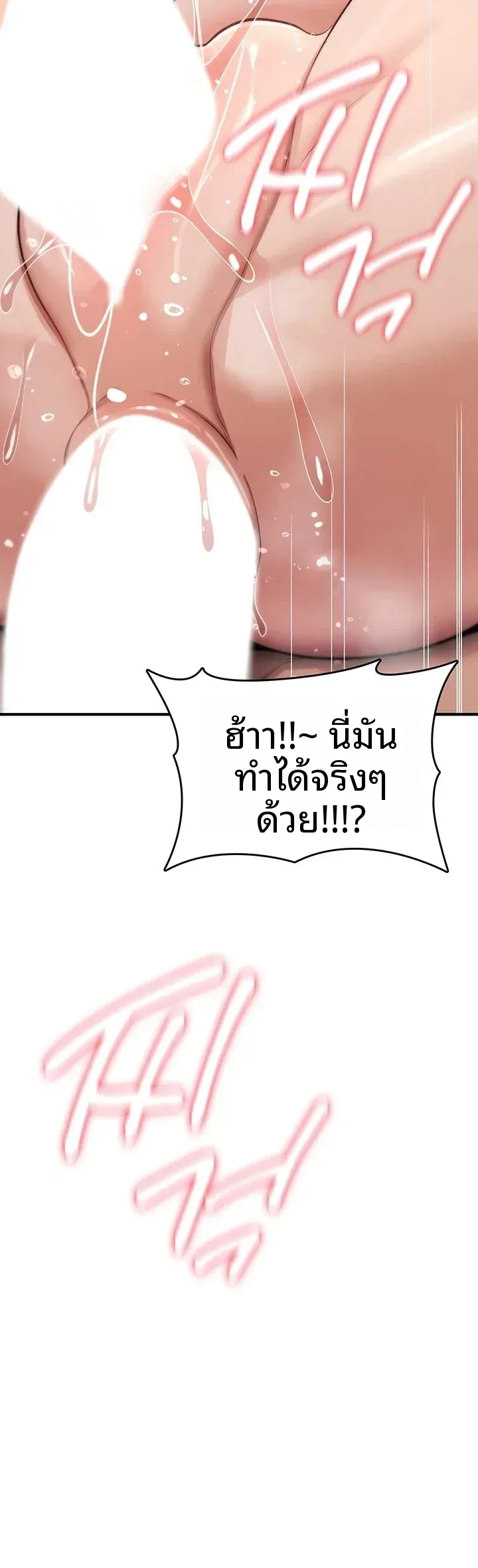 page-39
