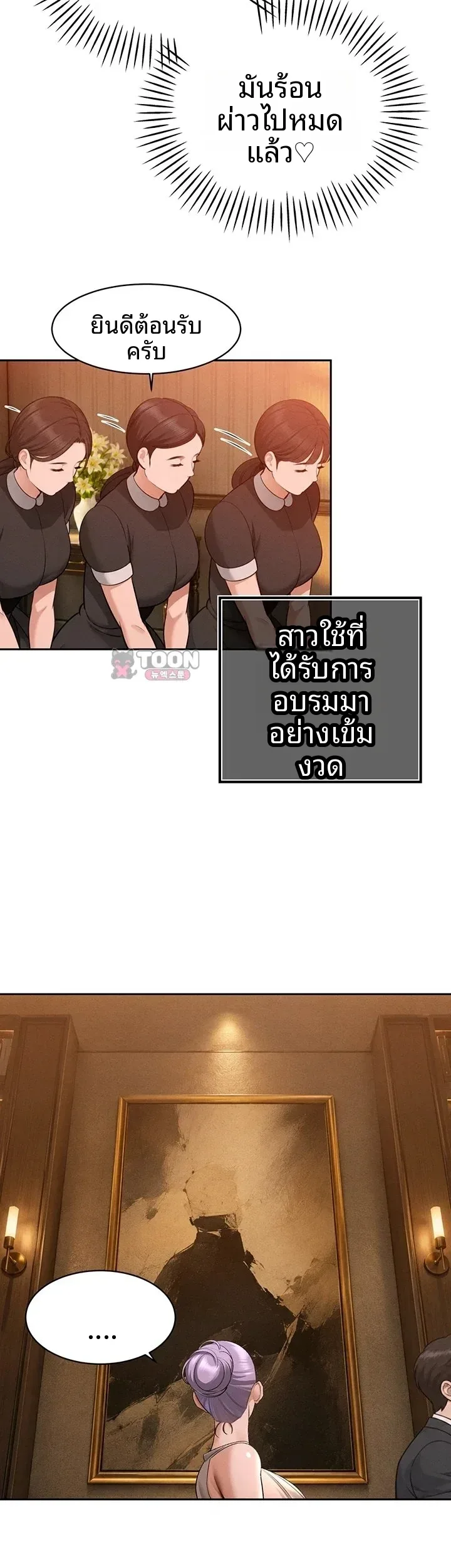 page-13