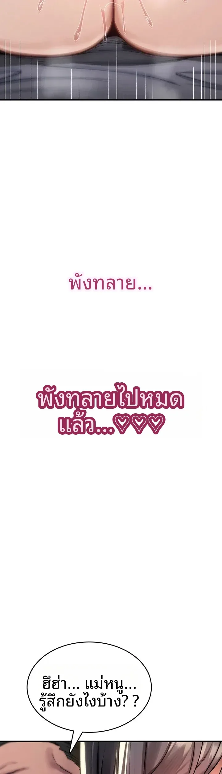 page-45