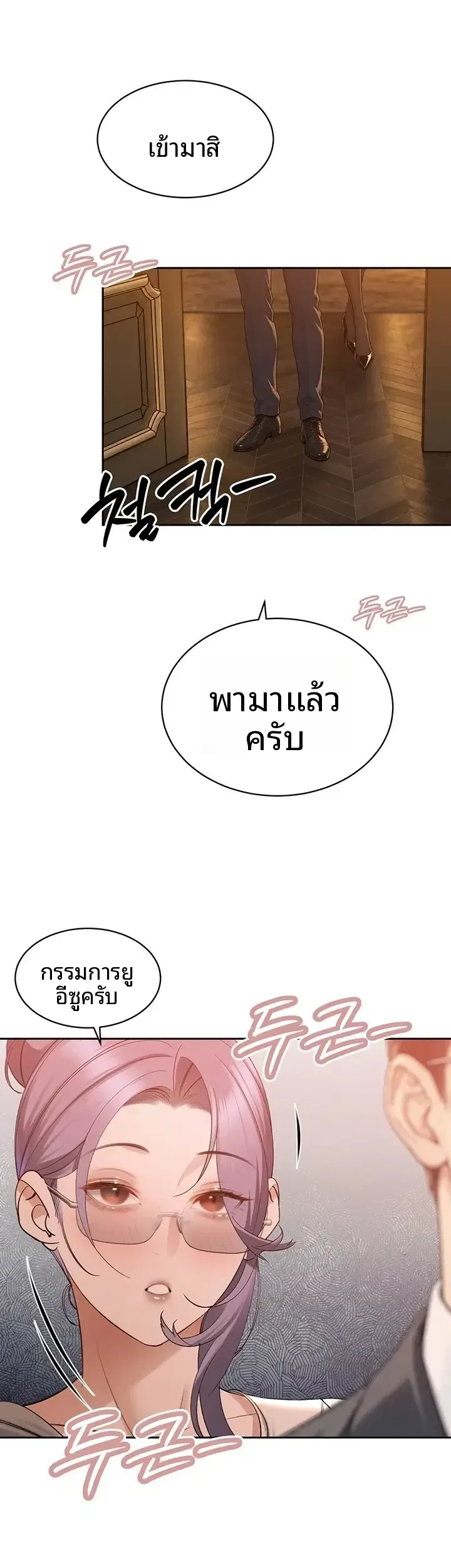 page-17