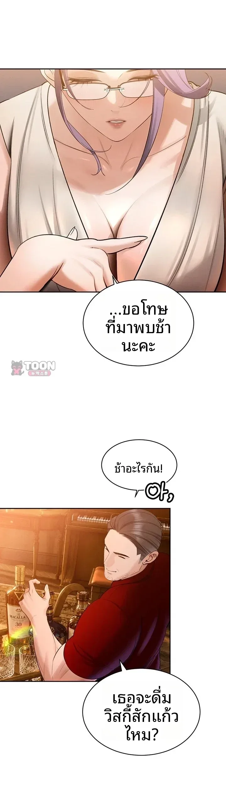 page-20