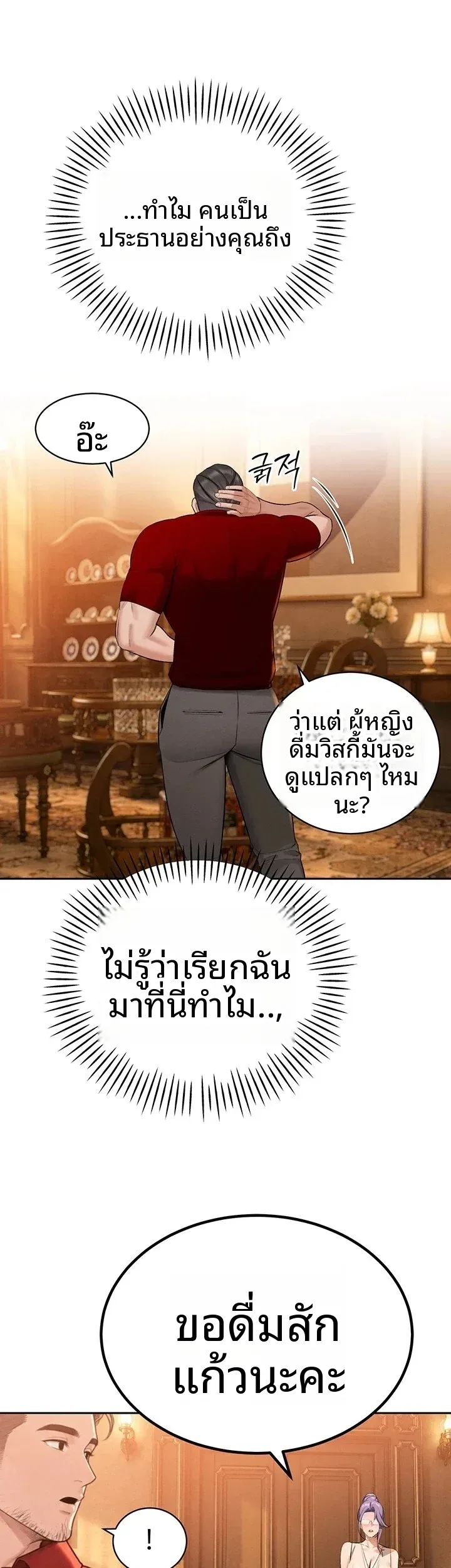 page-21
