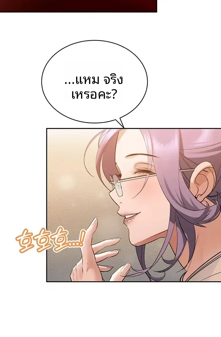 page-24