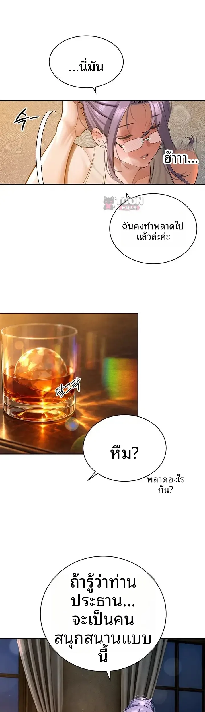 page-25