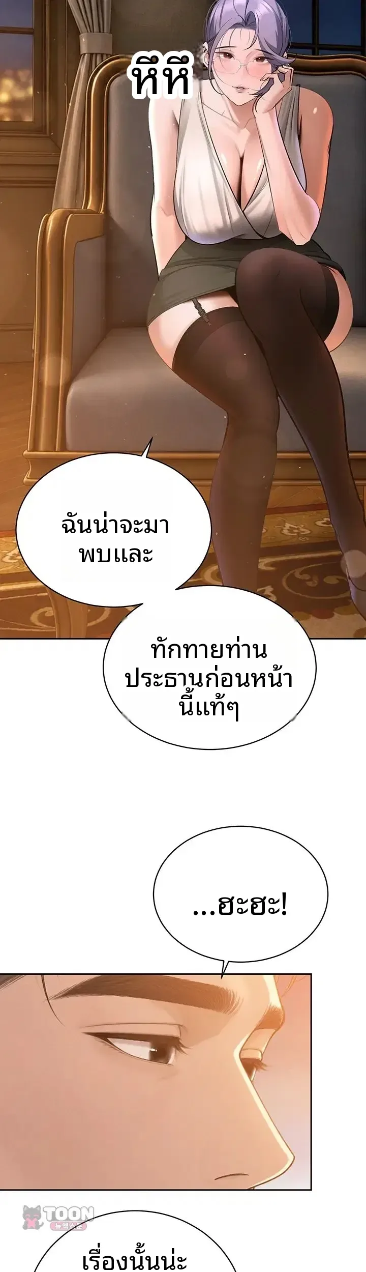 page-26