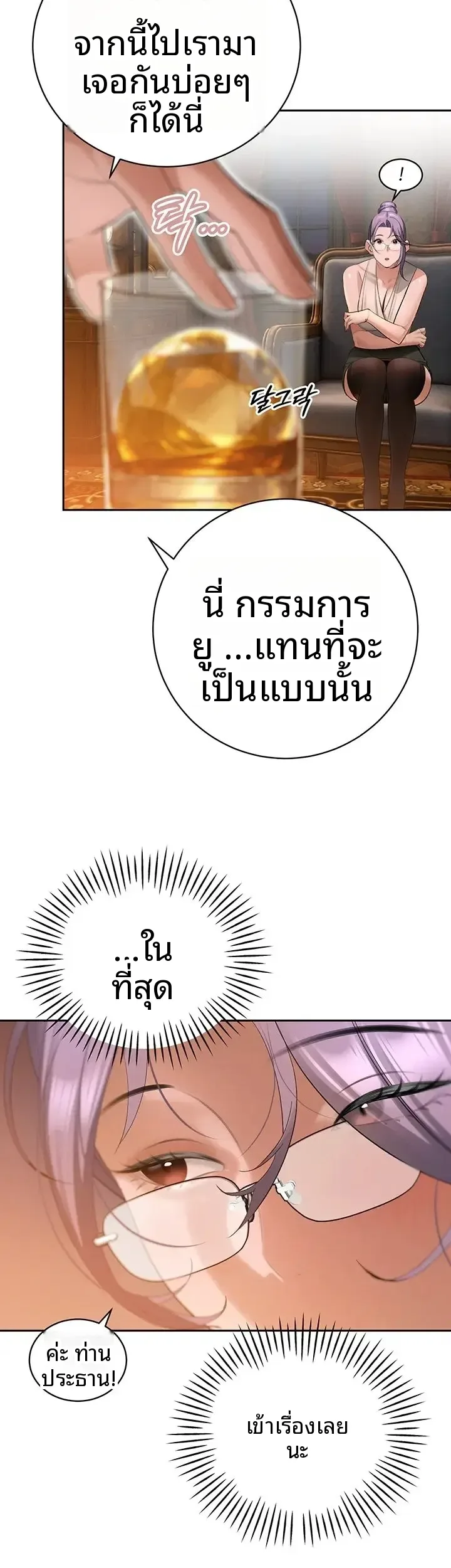 page-27