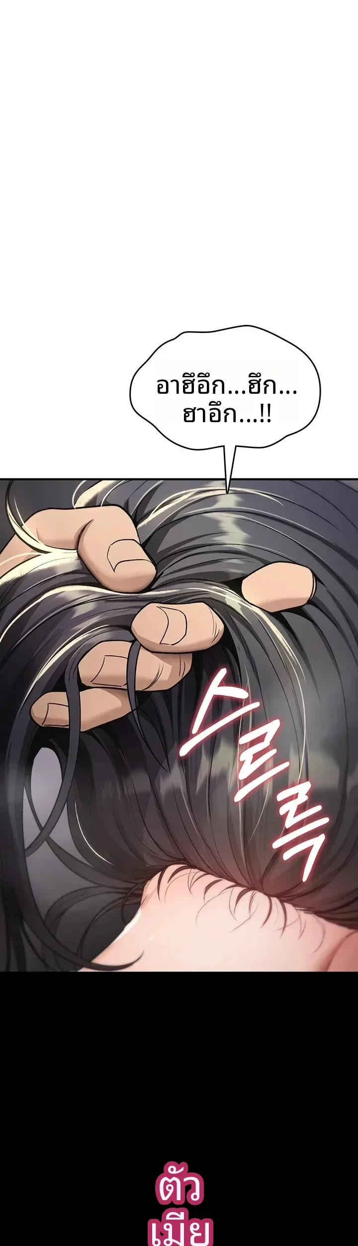 page-59