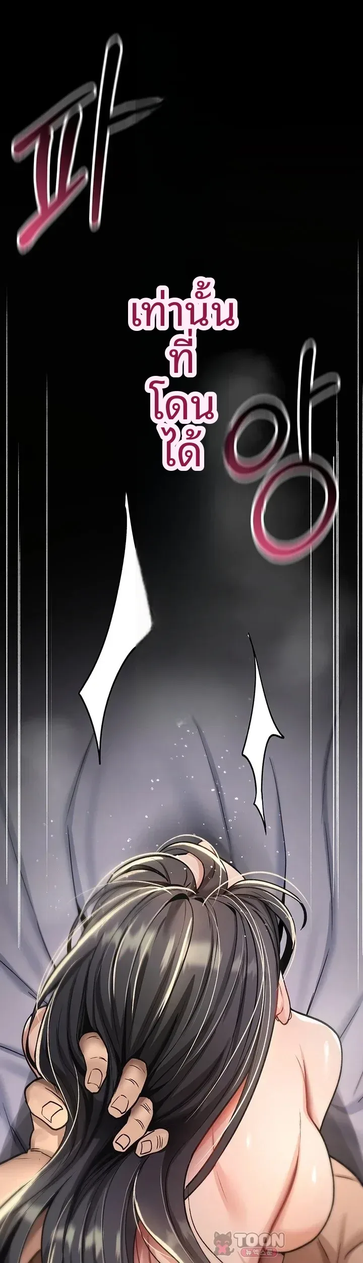 page-60