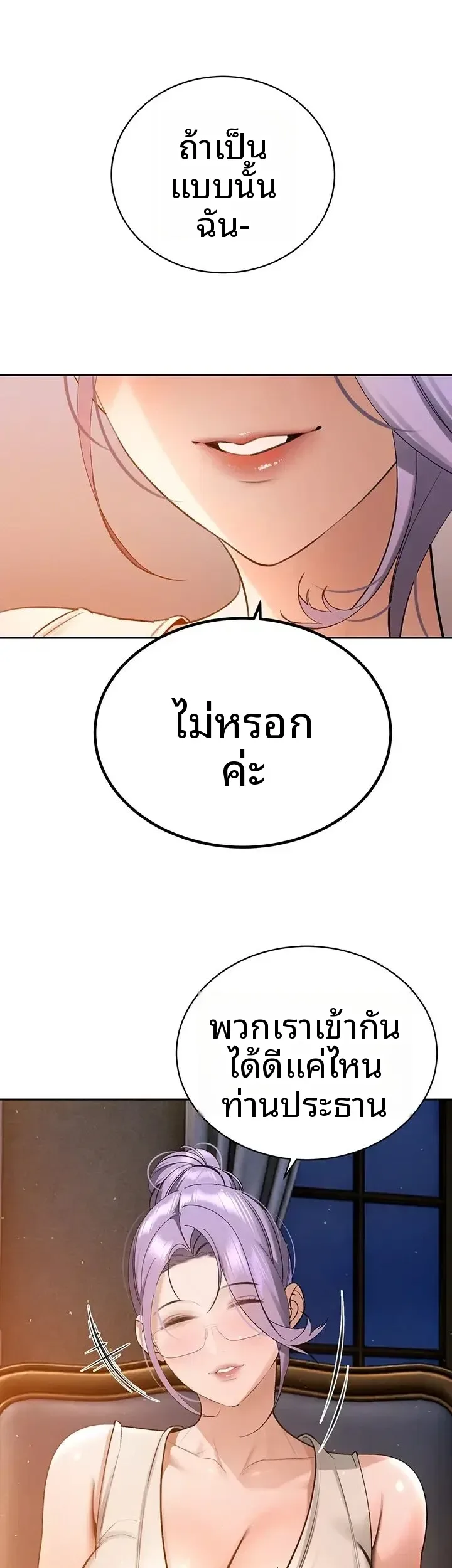page-30