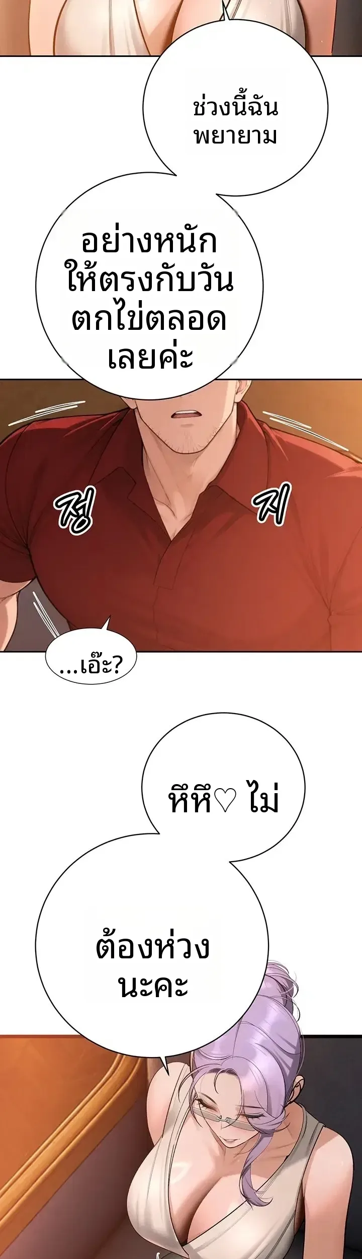page-31