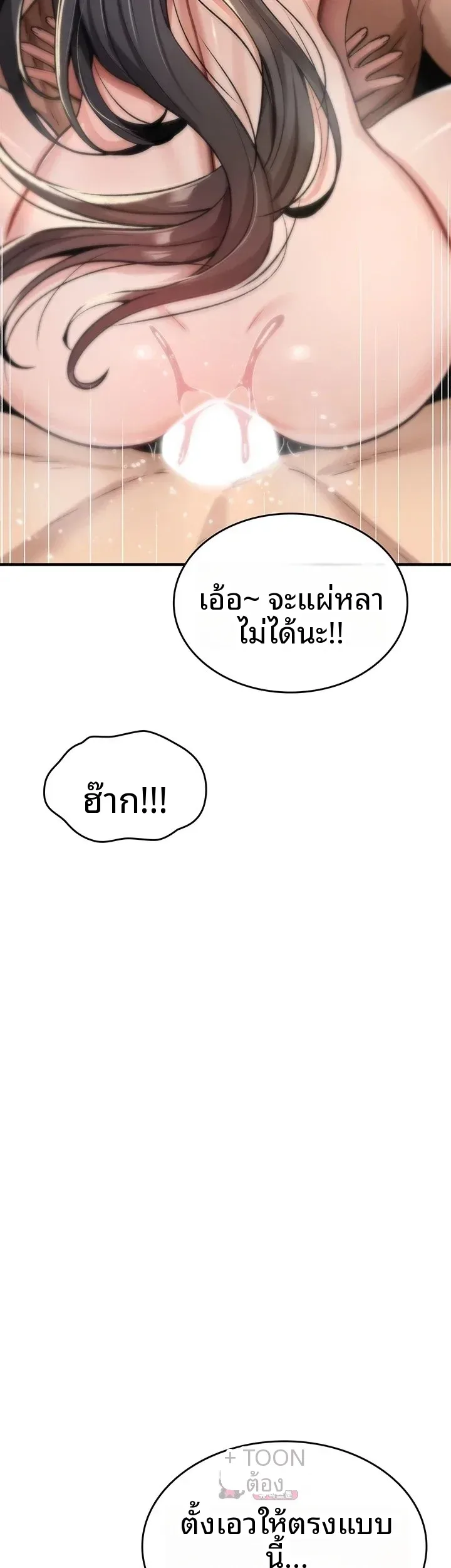 page-61