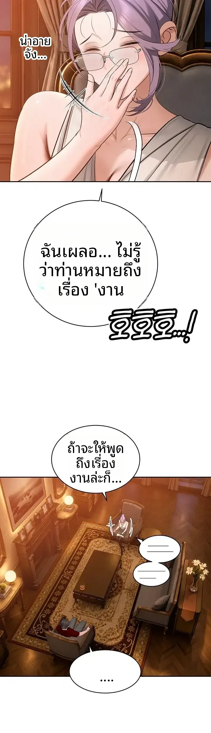 page-33