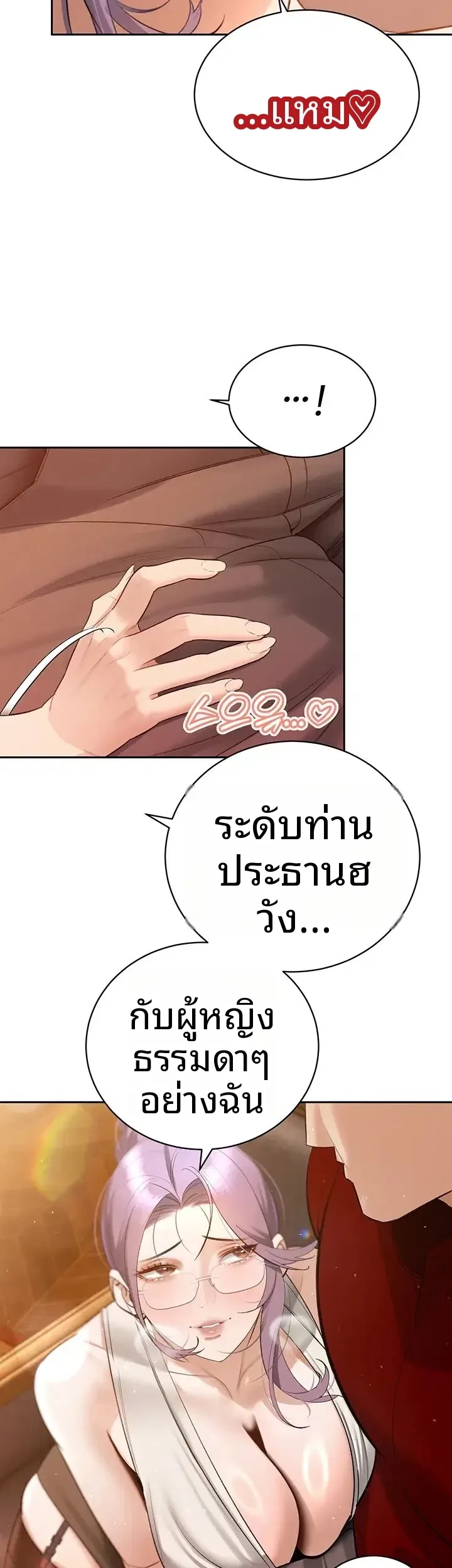 page-36