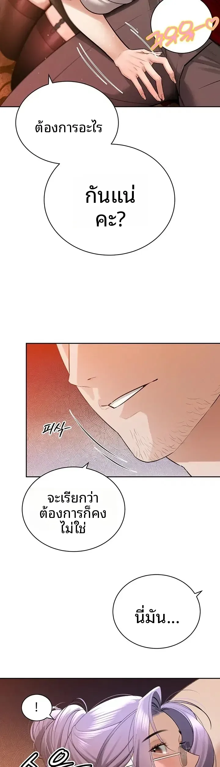 page-37
