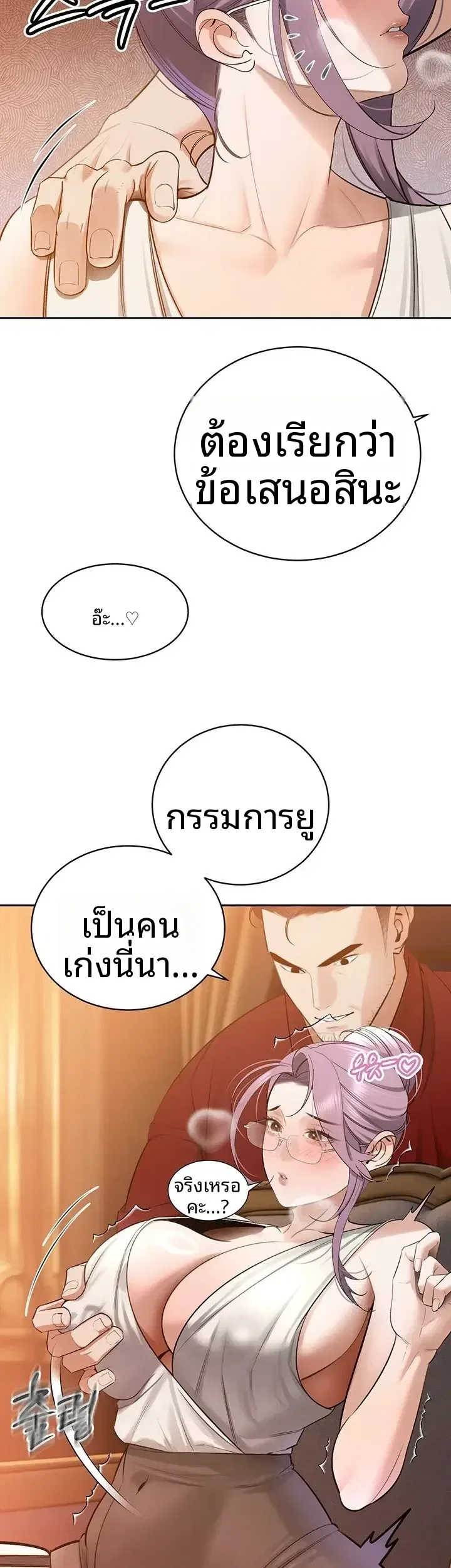 page-38