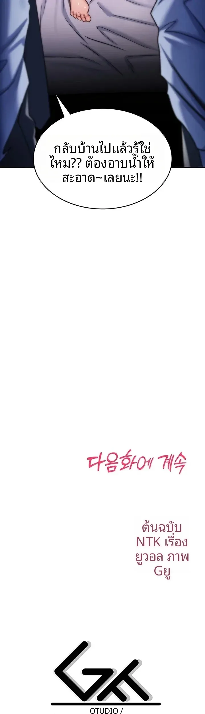 page-70
