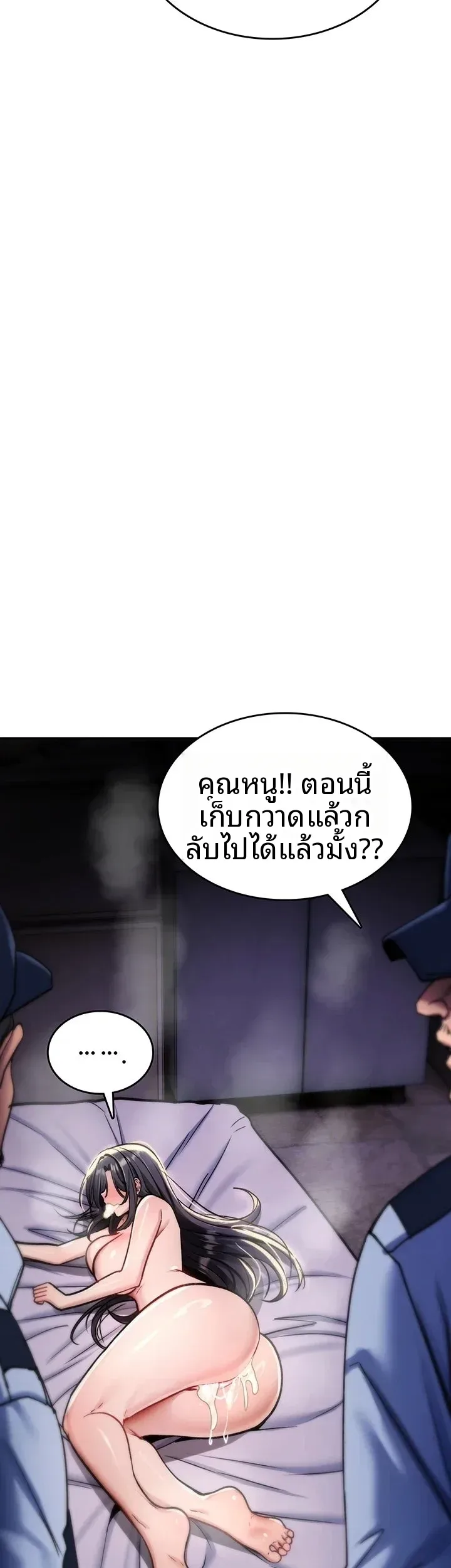 page-69