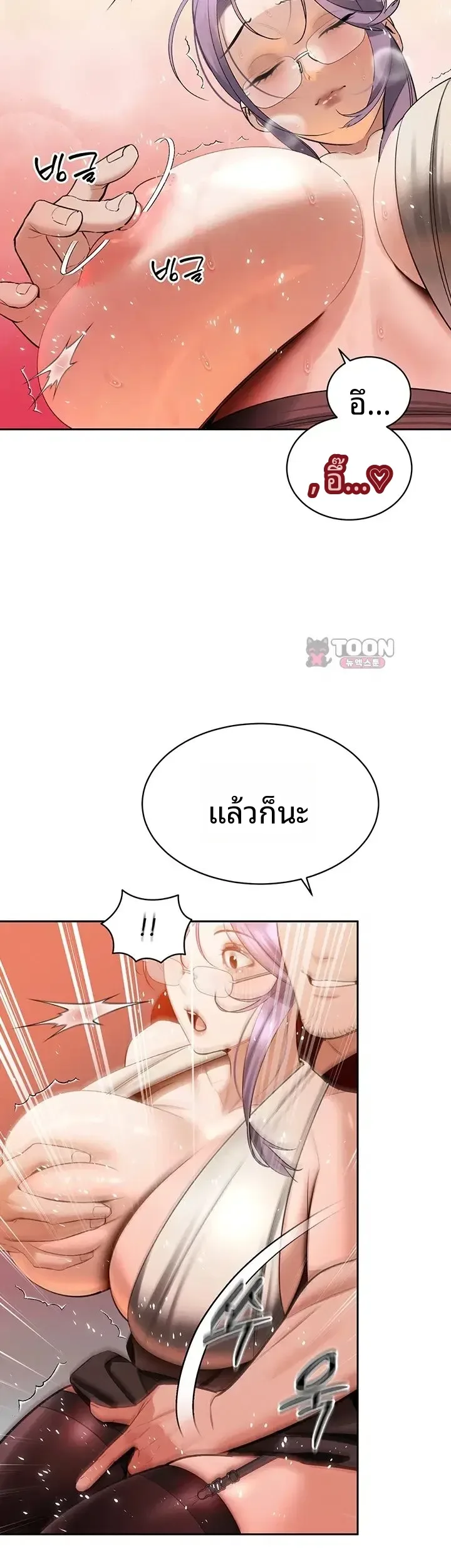page-41