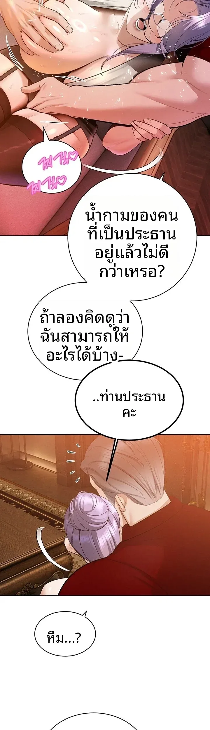 page-43
