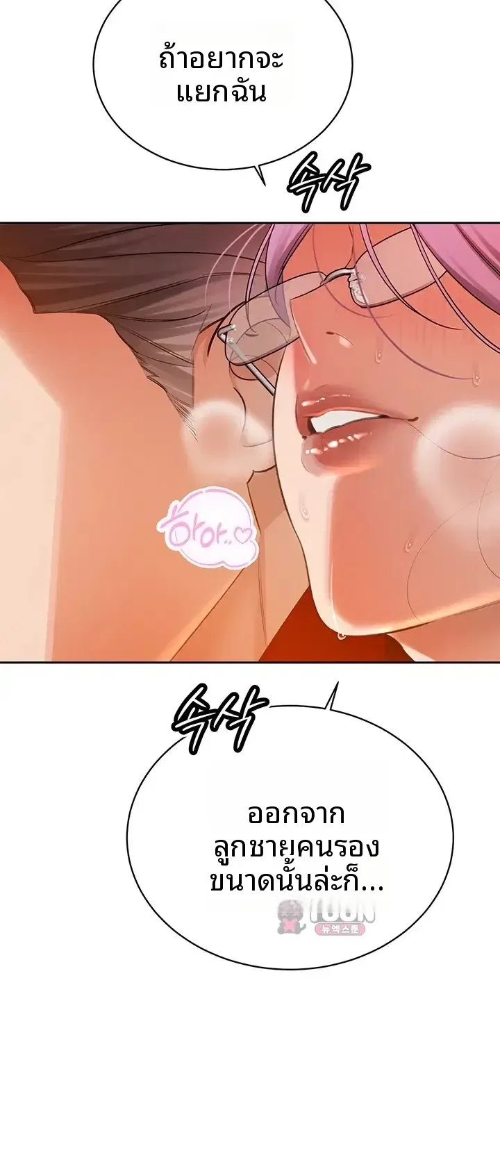 page-44