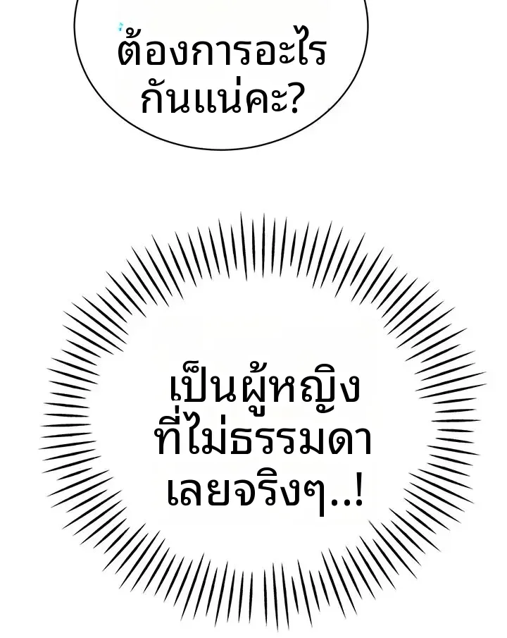 page-47