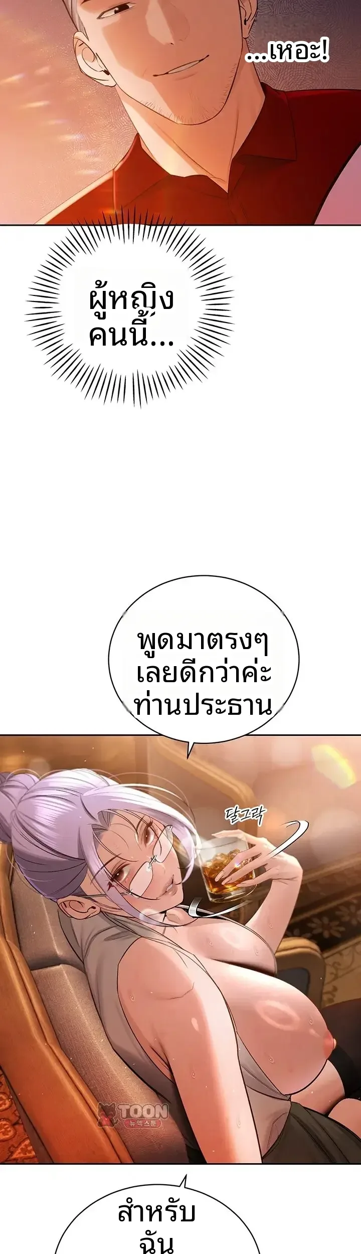page-46