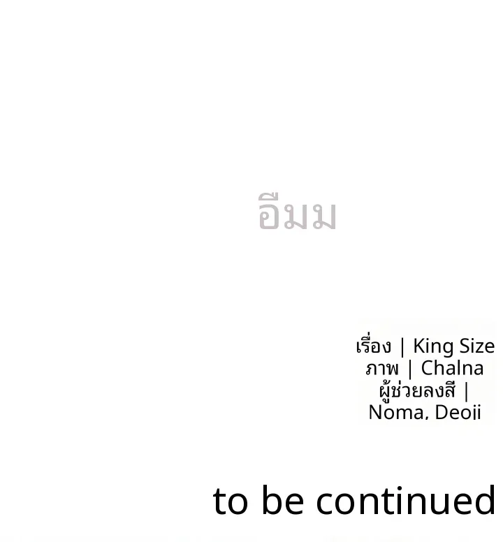page-48