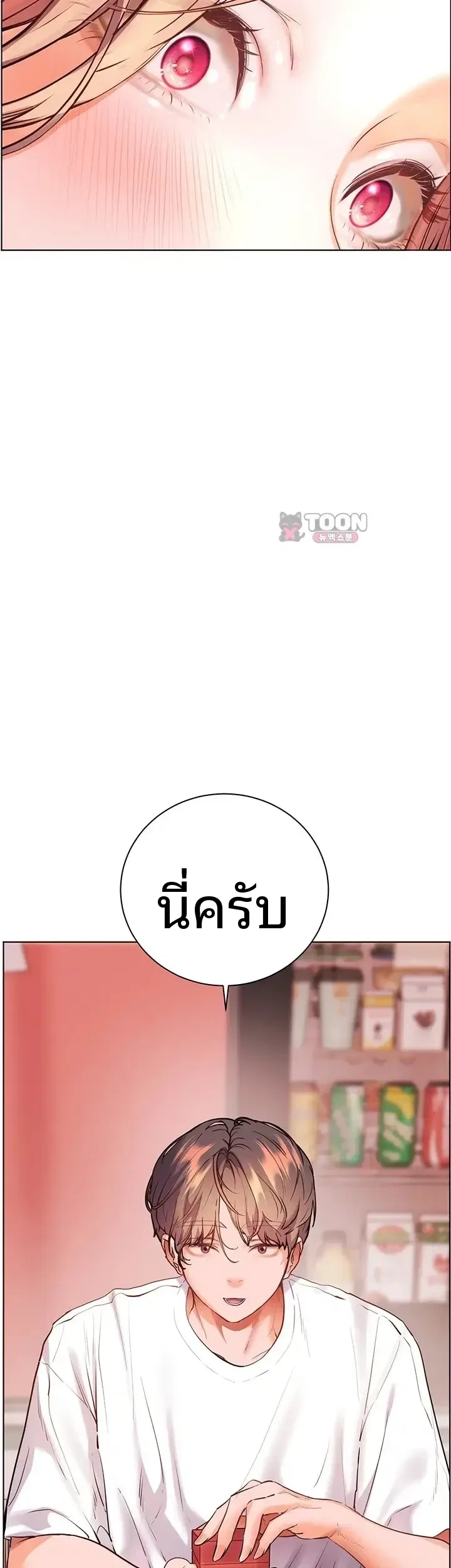 page-2