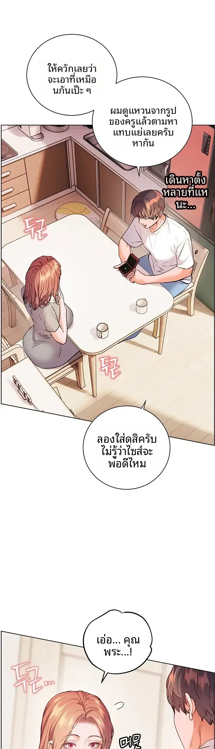 page-5
