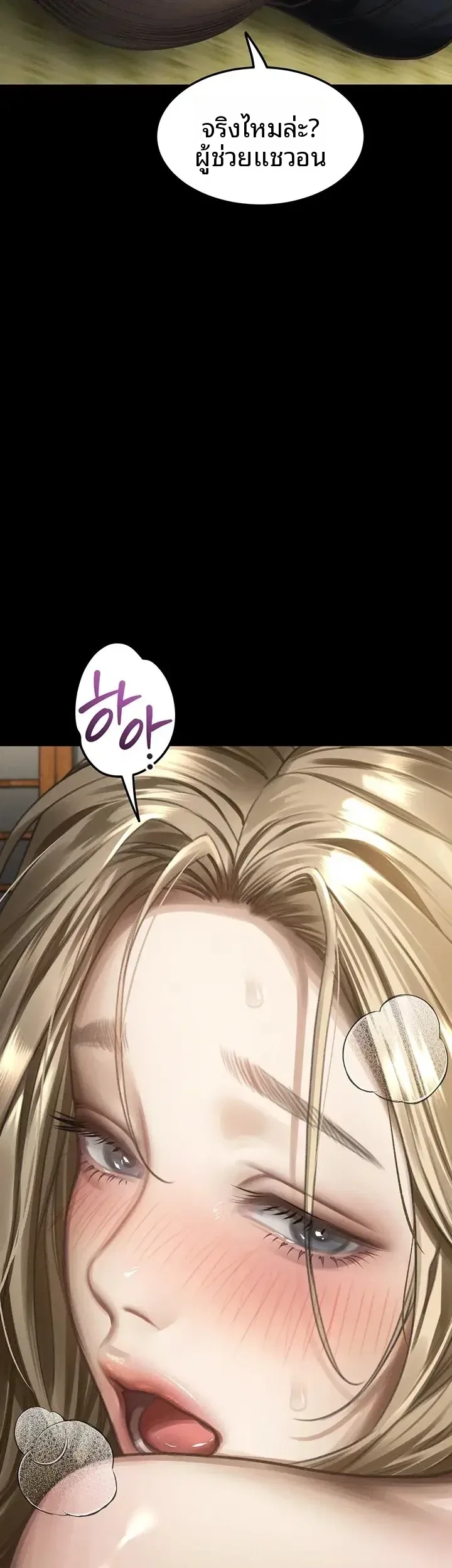 page-22