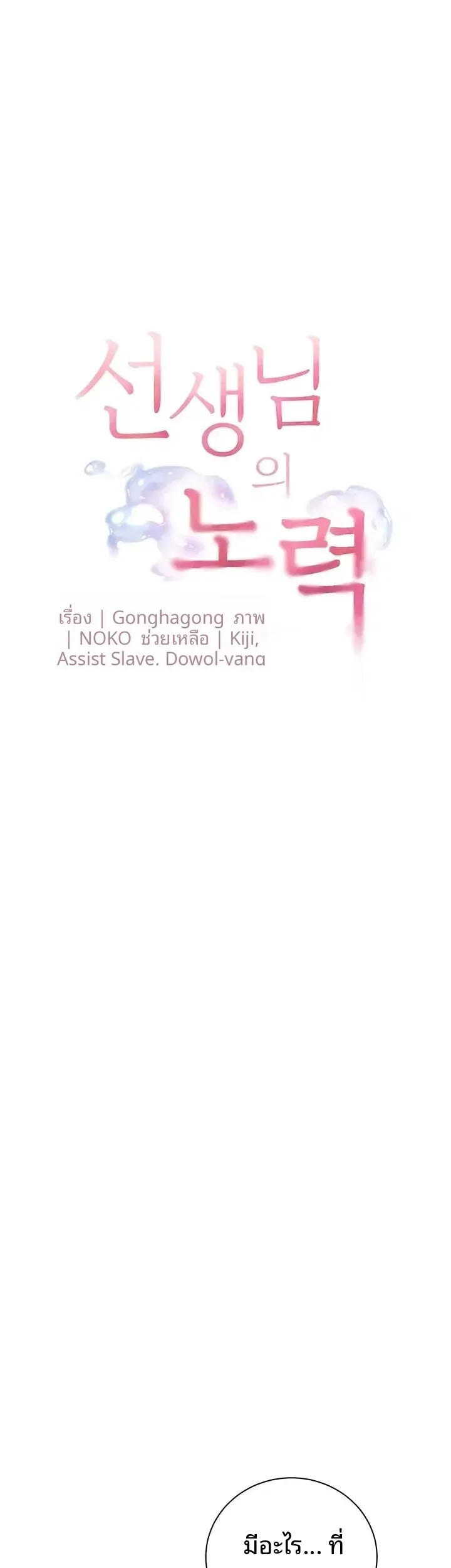 page-13