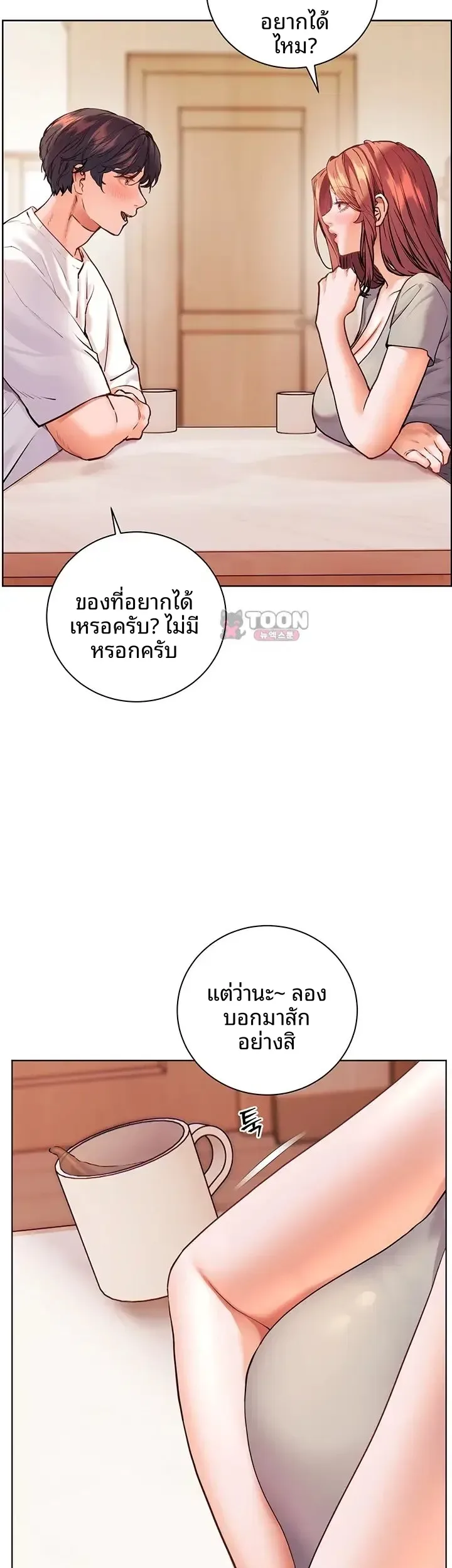 page-14