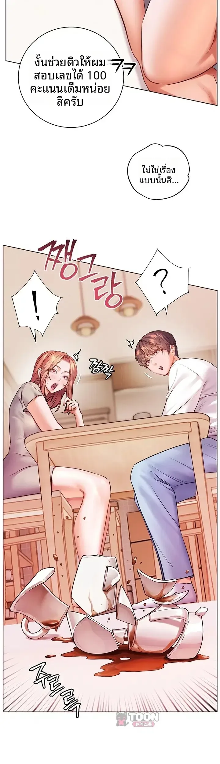 page-15