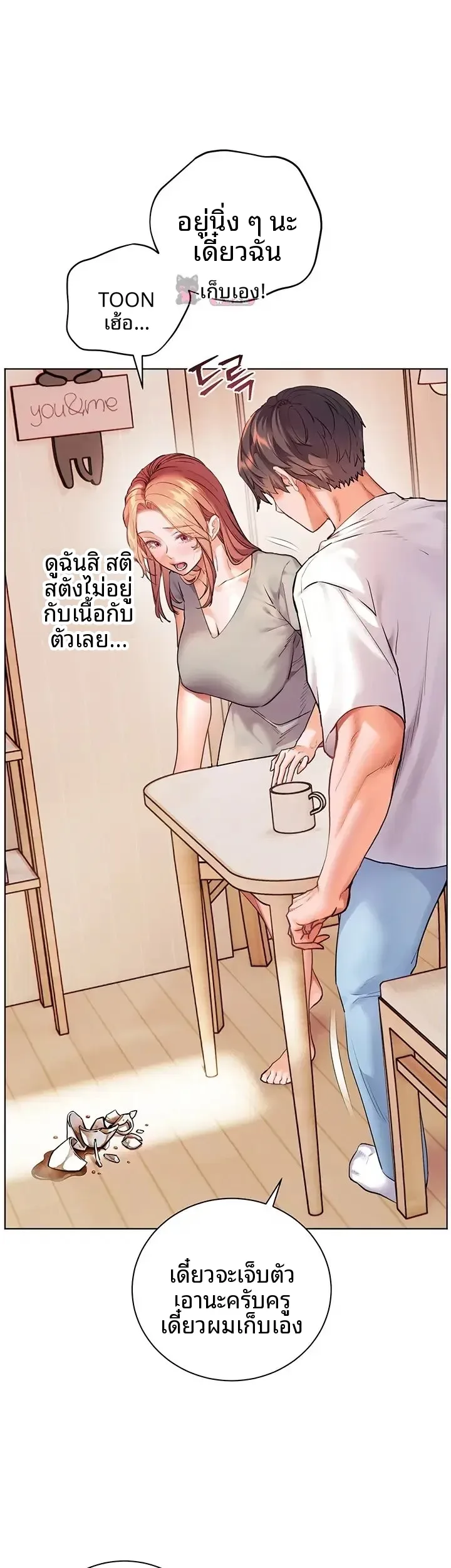 page-16