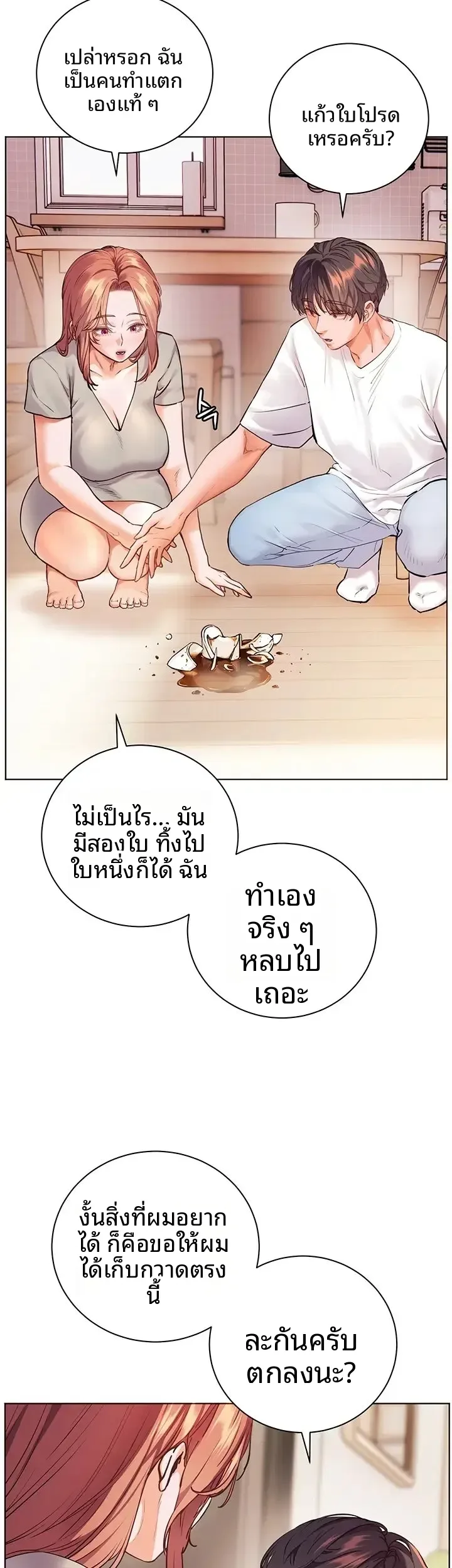 page-17