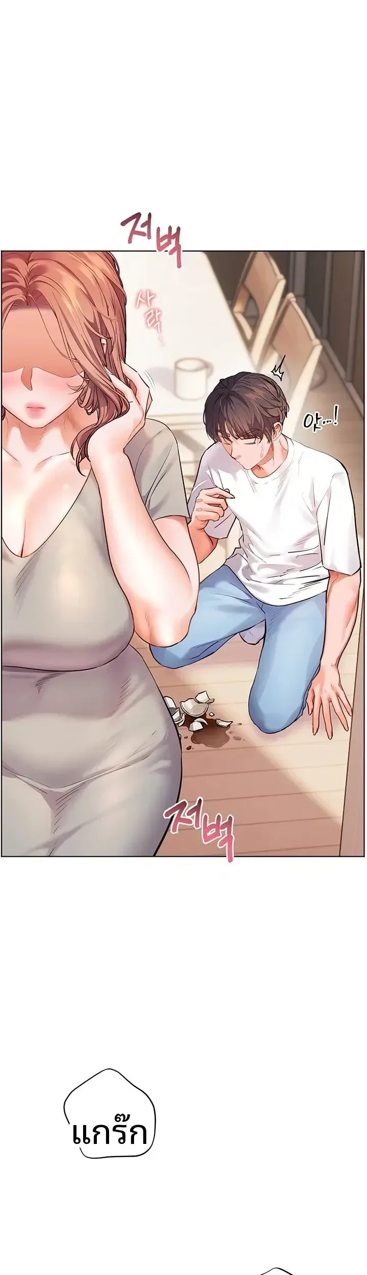 page-21