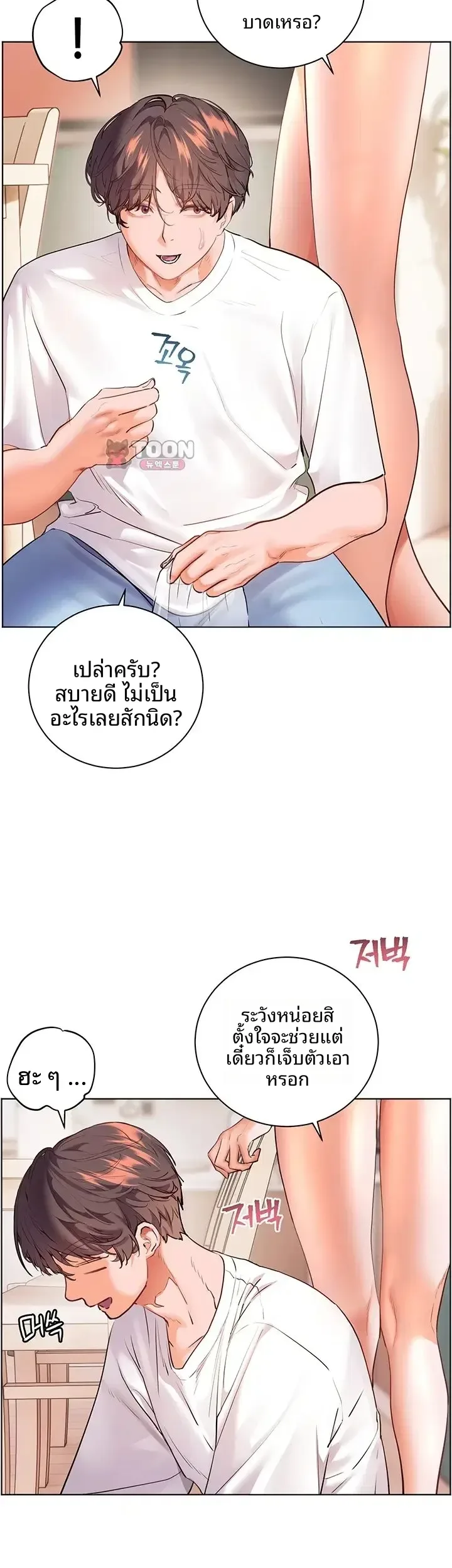 page-23