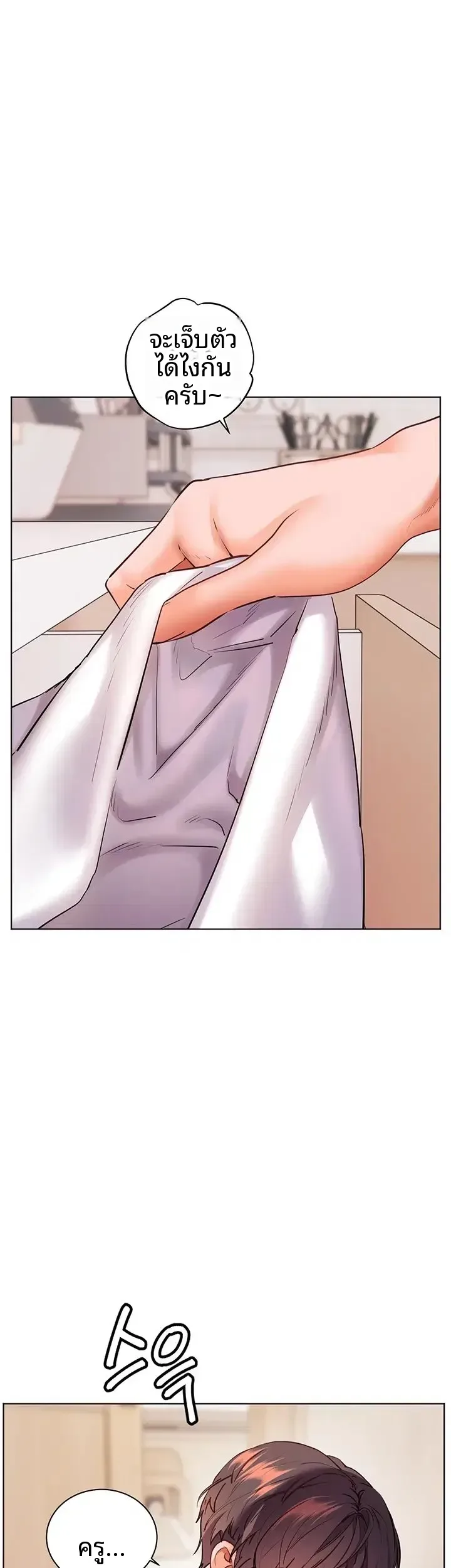 page-24