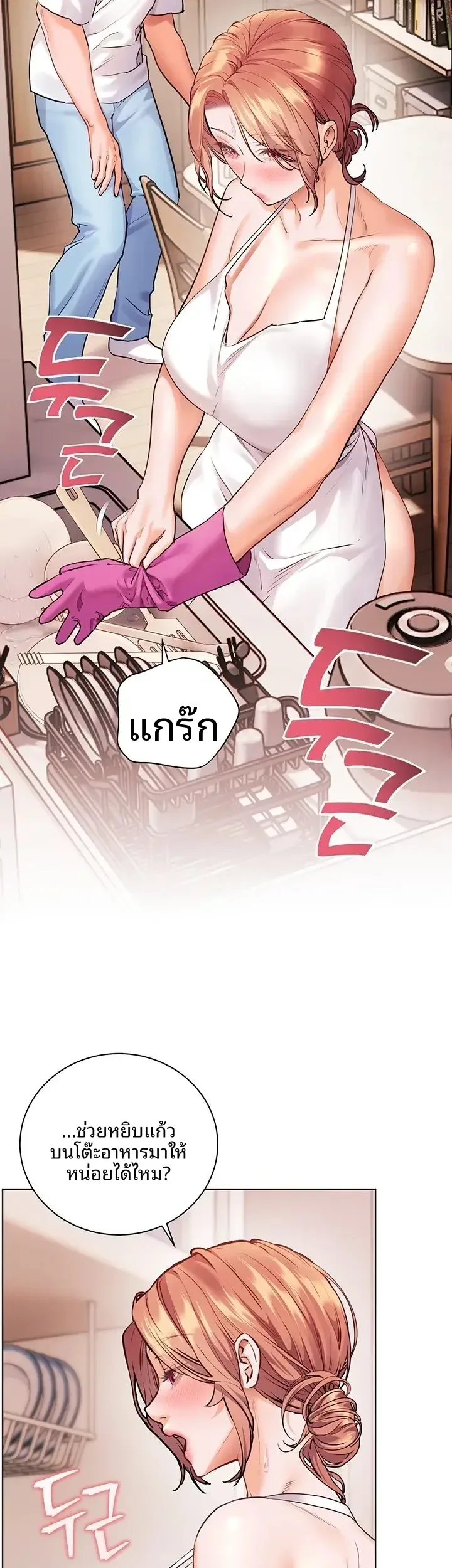 page-28