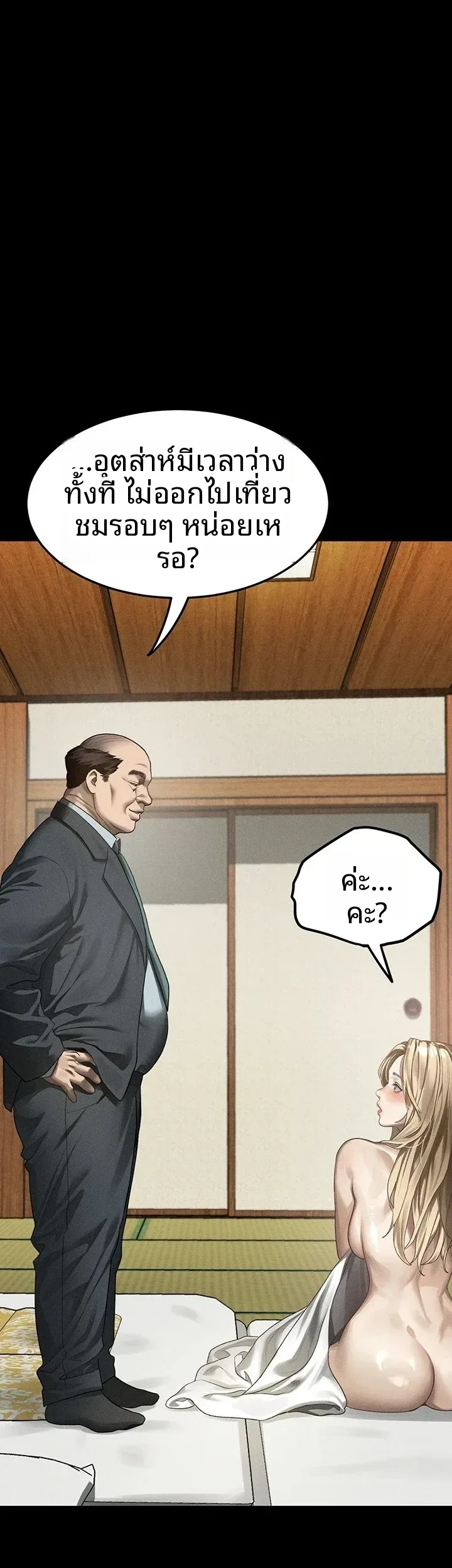 page-61