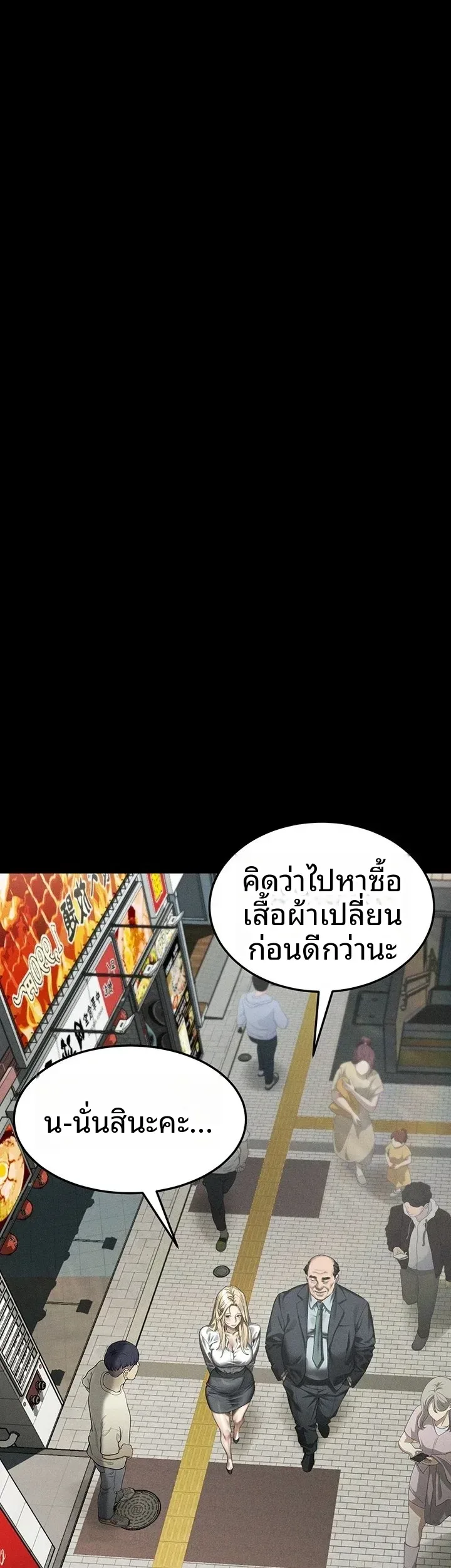 page-63
