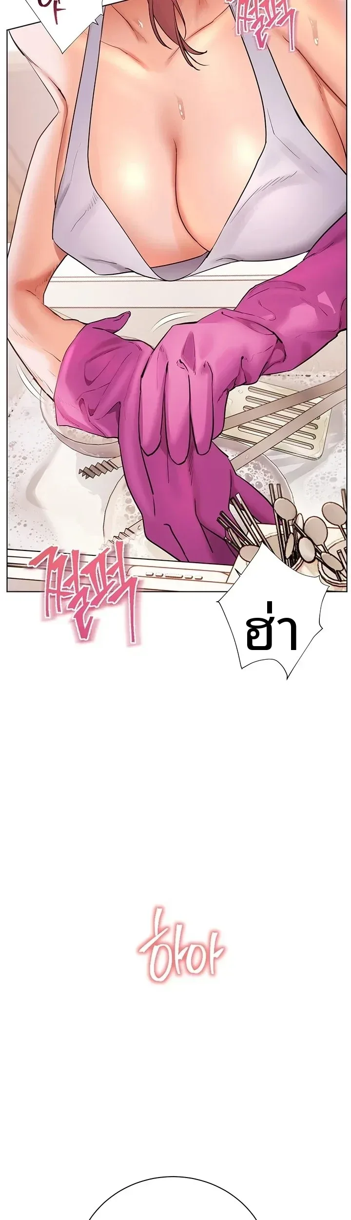 page-69