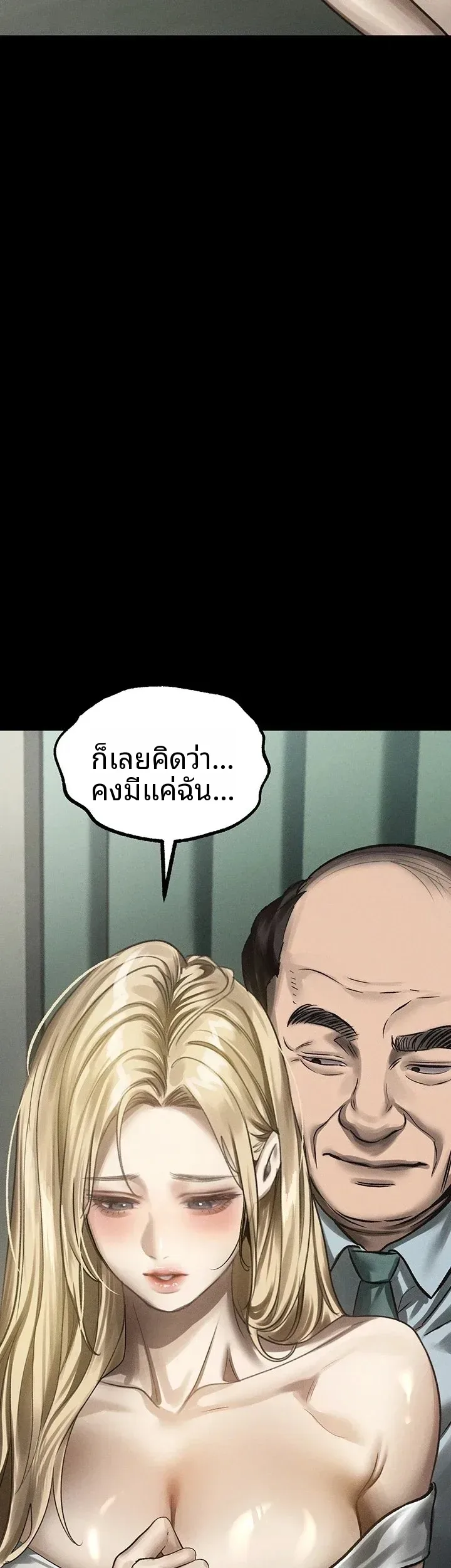 page-76