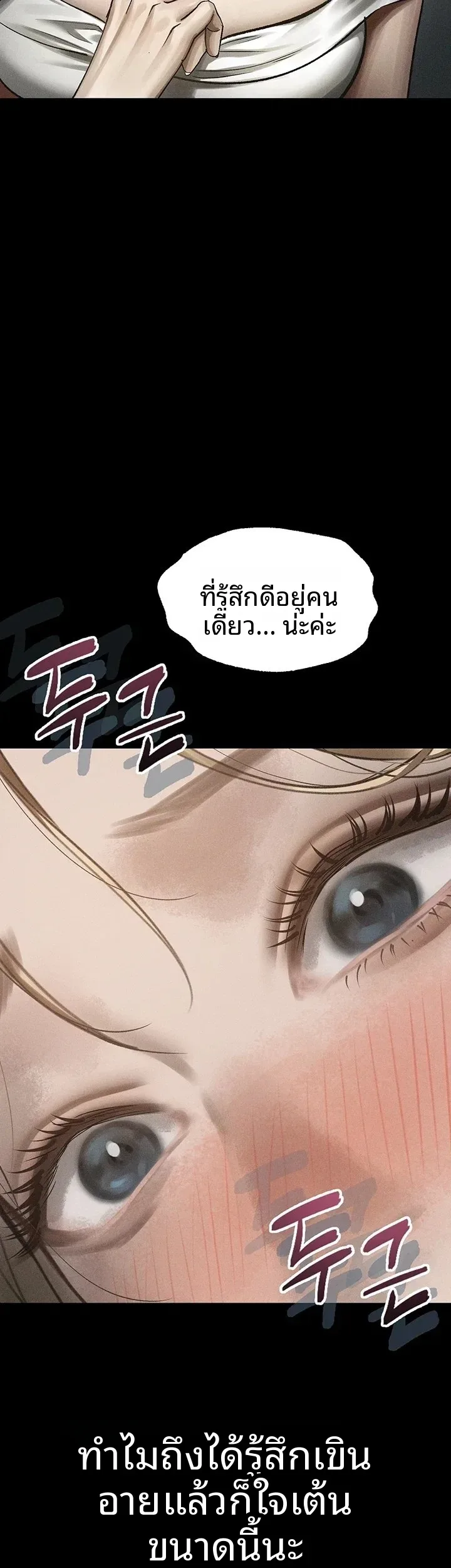 page-77