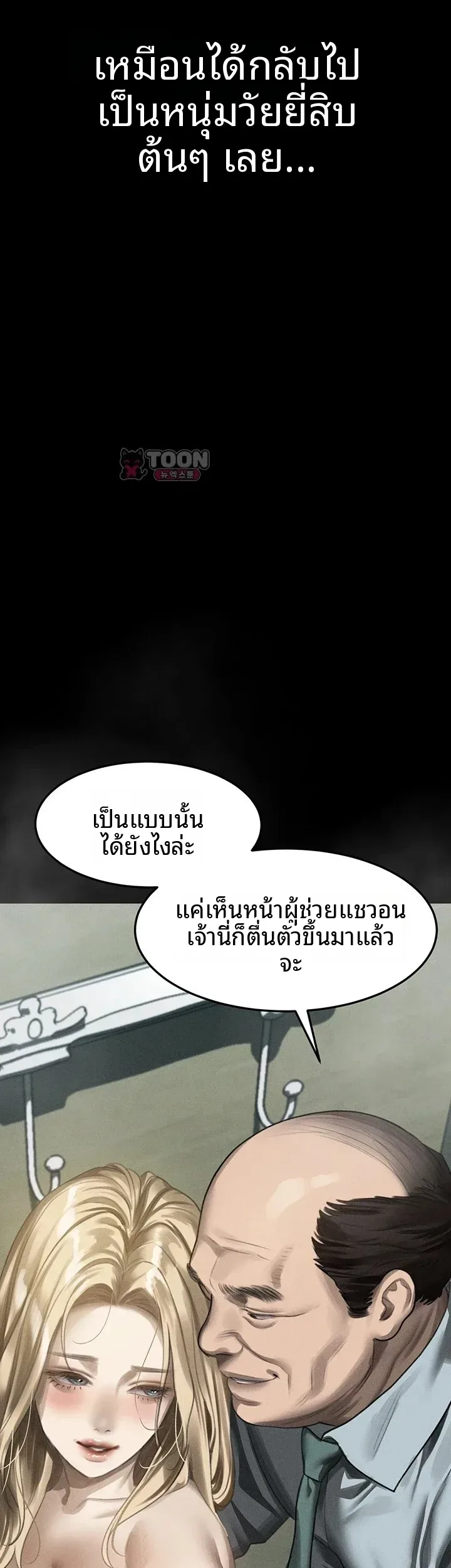 page-79