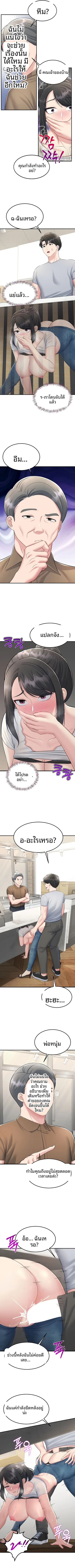 page-4